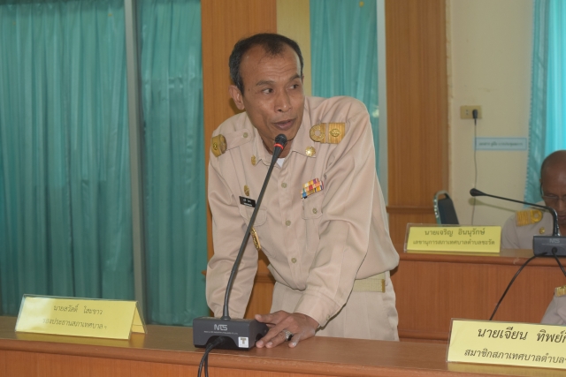 การประชุมสภาเทศบาลตำบลชะรัด