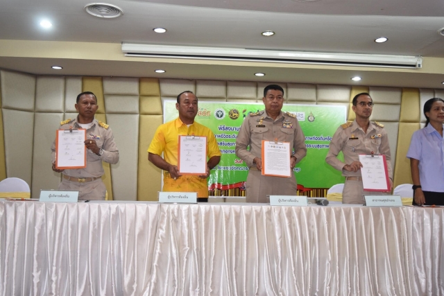 พิธีลงนามบันทึกข้อตกลงความร่วมมือผลักดันให้เกิดการบูรณาการกลไกระบบสุขภาพระดับตำบล กลไกระบบสุขภาพระด