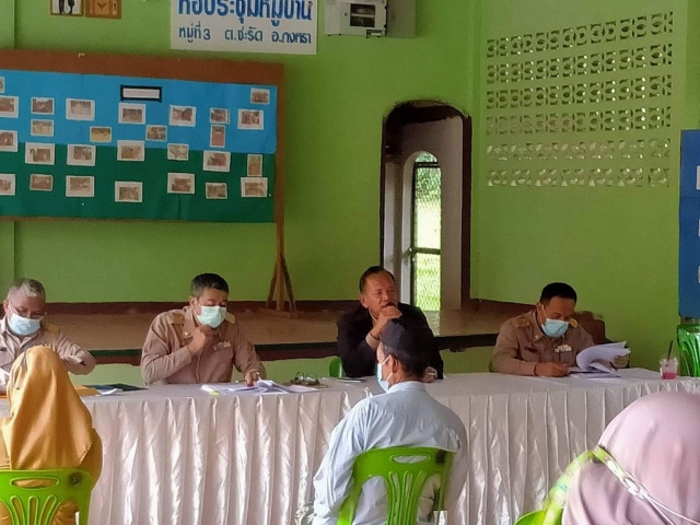 ประชุมหารือการก่อสร้างศูนย์พัฒนาเด็กเล็กในสนามกีฬา
